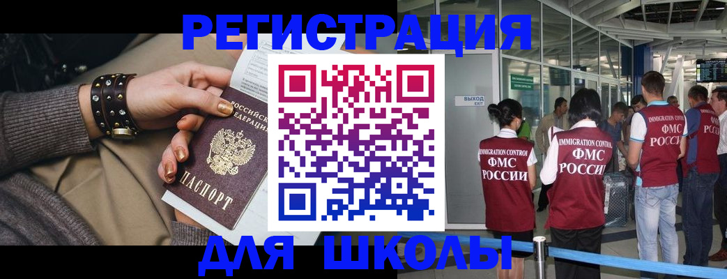 временная регистрация госуслуги в Окуловке