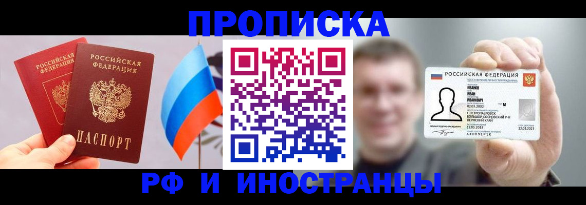 регистрация в Окуловке